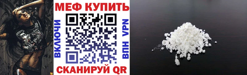 hydra ССЫЛКА Лыткарино МЕФ кристаллы