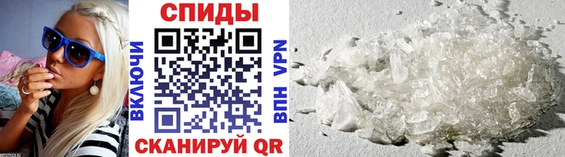 Метамфетамин Methamphetamine  продажа наркотиков  МЕГА сайт  Лыткарино 