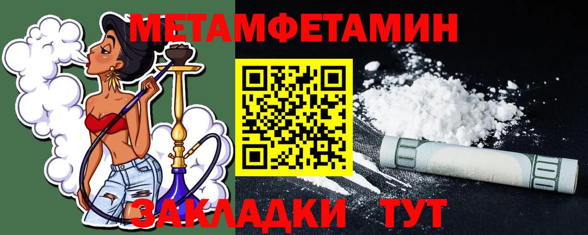Первитин пудра  Вход с VPN  Лыткарино  Первитин пудра 