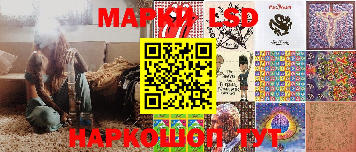Лыткарино  Марки NBOMe  Вход с VPN  Марки N-bome 1,5мг 