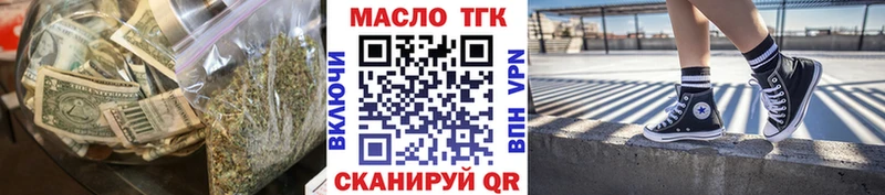 ТГК жижа  наркотики  Лыткарино 